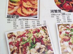 -蟹肉煲蟹肉(阊胥路店)