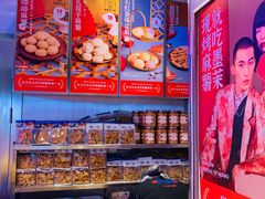 -墨茉点心局(国金街店)