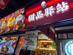 -蛙一刀·麻椒鱼火锅(金仙桥店)