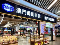 -横琴购口岸商业广场