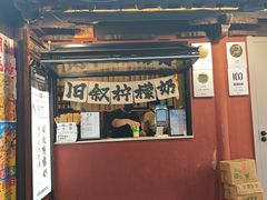 -衣裳街历史文化街区