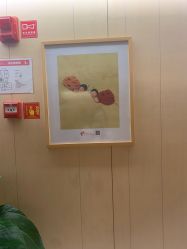 -爱弥儿月子中心(省医院店)