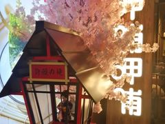 -呷哺呷哺(凯旋广场店)