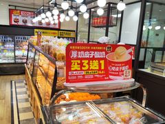 -味多美蛋糕(安定门店)