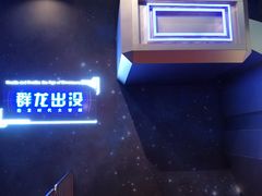 门面-广东省博物馆