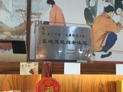-祥禾饽饽铺·中式糕点(天津河东美福园店)