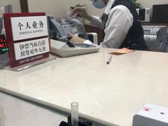 -中国银行(艺园路支行)
