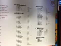 菜单-船歌·鱼水饺青岛菜(金狮广场店)
