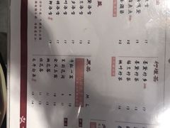 菜单-拾叁茶(罗汉巷店)