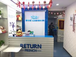 -蕾特恩专业祛痘