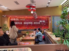 -福客麻辣烫·现炒麻辣香锅(印力中心店)