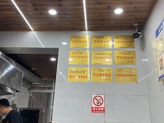 -张大娘面馆(新城路店)