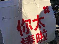 -红花点心局(护国寺店)