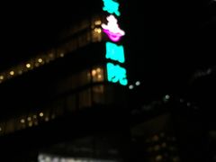-北京喜剧院