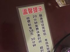 -良子足浴(湖滨店)