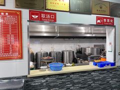 -铁谢李松祖传羊肉汤馆