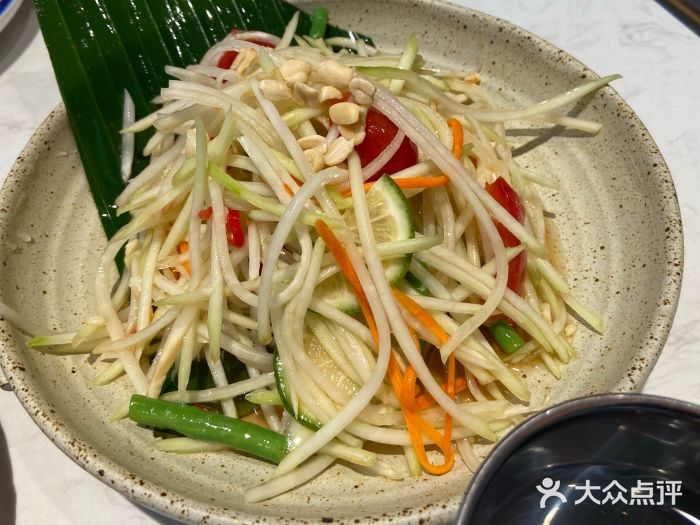 正泰餐厅AmazingThai(新奥购物中心店)青木瓜沙拉图片