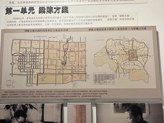 -梁思成纪念馆
