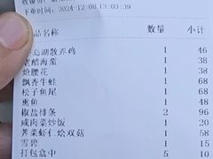 -旭龙鱼头王(航华店)