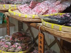 -苏州市吴中区光福窑上花果蜜饯厂