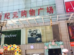 -星巴克(重庆新世纪凯瑞商都店)