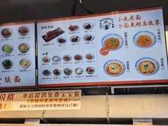 -梅溪·小伙子干挑面(安吉总店)