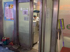 门面-岳文生烧烤