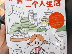 -Taco Bell 塔可钟(民田路店)