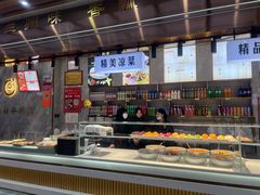 -伊穆祥牛肉面总店·清真