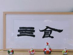 -Catch Bagel(芳草地店)