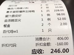 -惠丰堂饭庄·烤鸭·京味菜(翠微路店)
