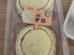 -詹记桃酥(包河万达店)
