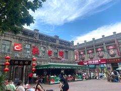 -张包铺(道外店)