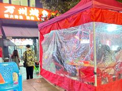 -万州烤鱼江湖菜(圣地阳光店)