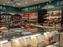 -秋林食品(秋林公司店)