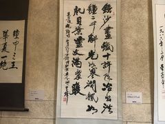 -大钟寺古钟博物馆