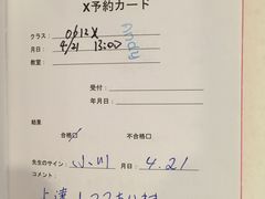 -樱花国际日语(徐家汇中心)