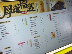 -古茗(忠义市场店)