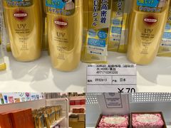 -国药中服免税(北京坊店)