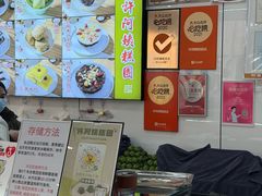 -许阿姨糕团店(南京总店)
