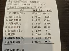 -東城故事·尋找姆媽的味道(玉兰路店)