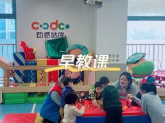 -红黄蓝成长中心(海淀上地店)