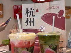 -炖物24章·顺时轻养茶(黄龙店)