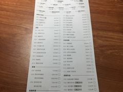 账单-晋家门(文峰广场店)