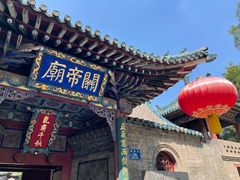 -关帝庙(大同古城)