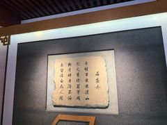 -于谦祠