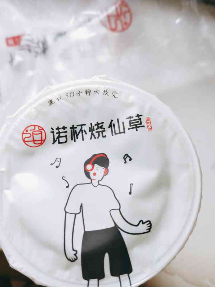 诺杯烧仙草(山大路店)-"第一次登门买诺杯烧仙草,广告说的满杯都是.