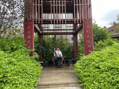 -悦隆庄温泉度假酒店