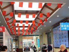 -上海市中医医院(石门路院区)