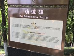 -幕燕滨江·燕子矶公园